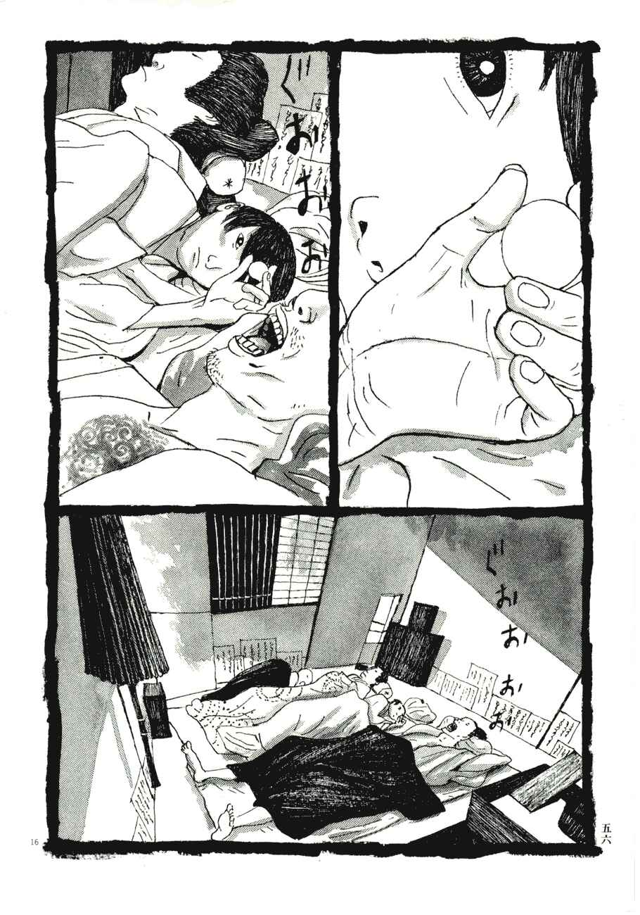 Page 15 Chapter 73 Bamboo Samurai