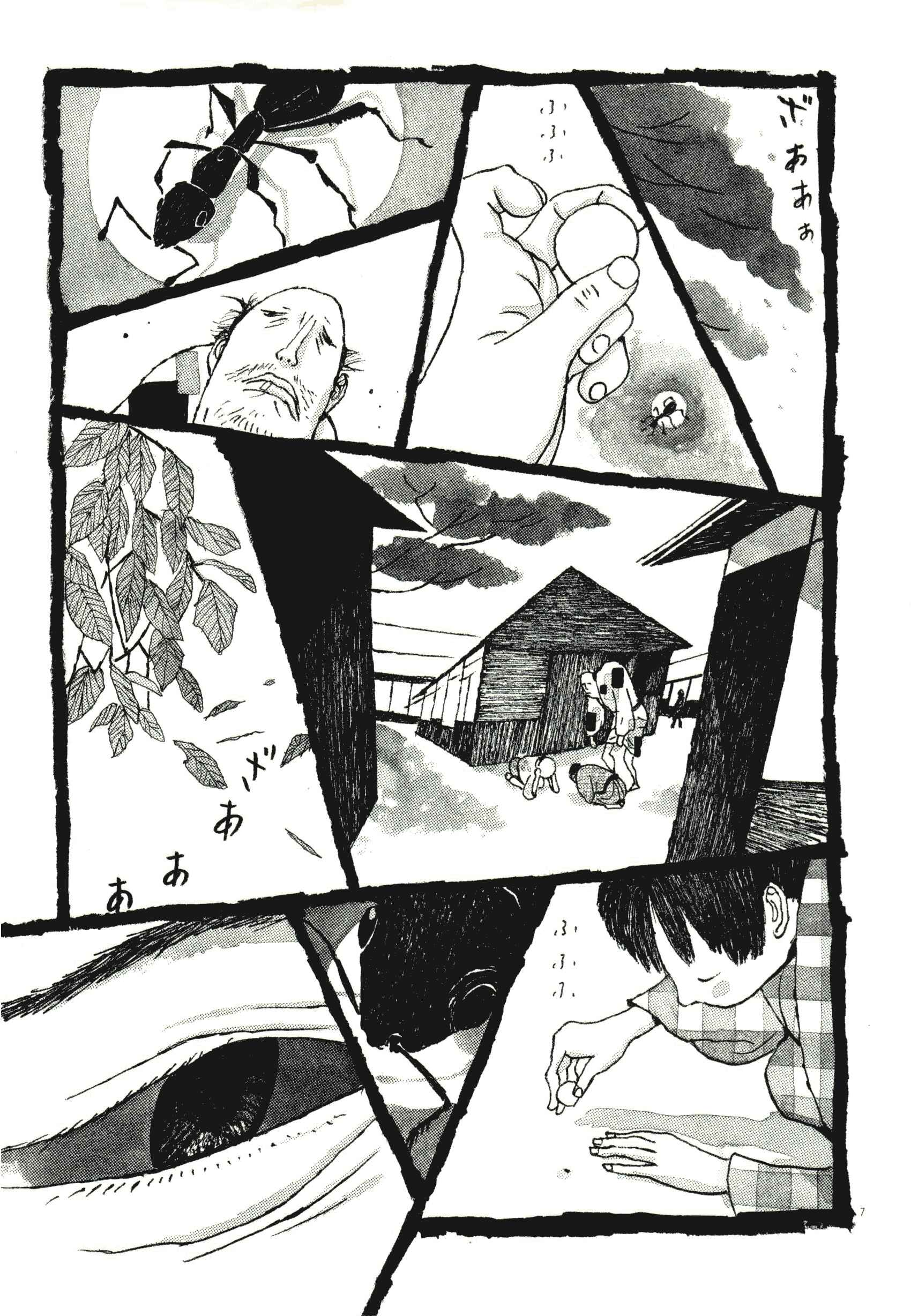 Page 7 Chapter 73 Bamboo Samurai