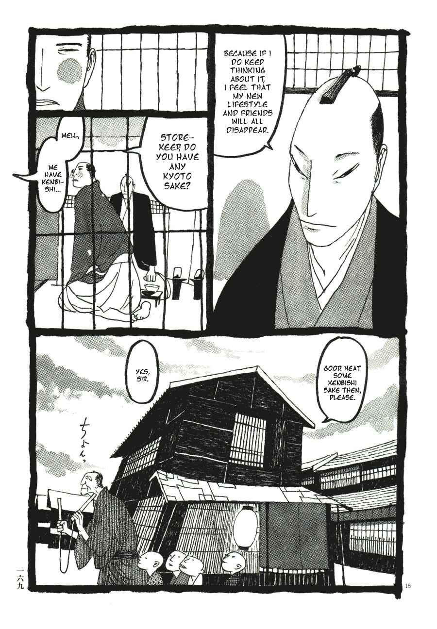 Page 15 Chapter 39 Bamboo Samurai