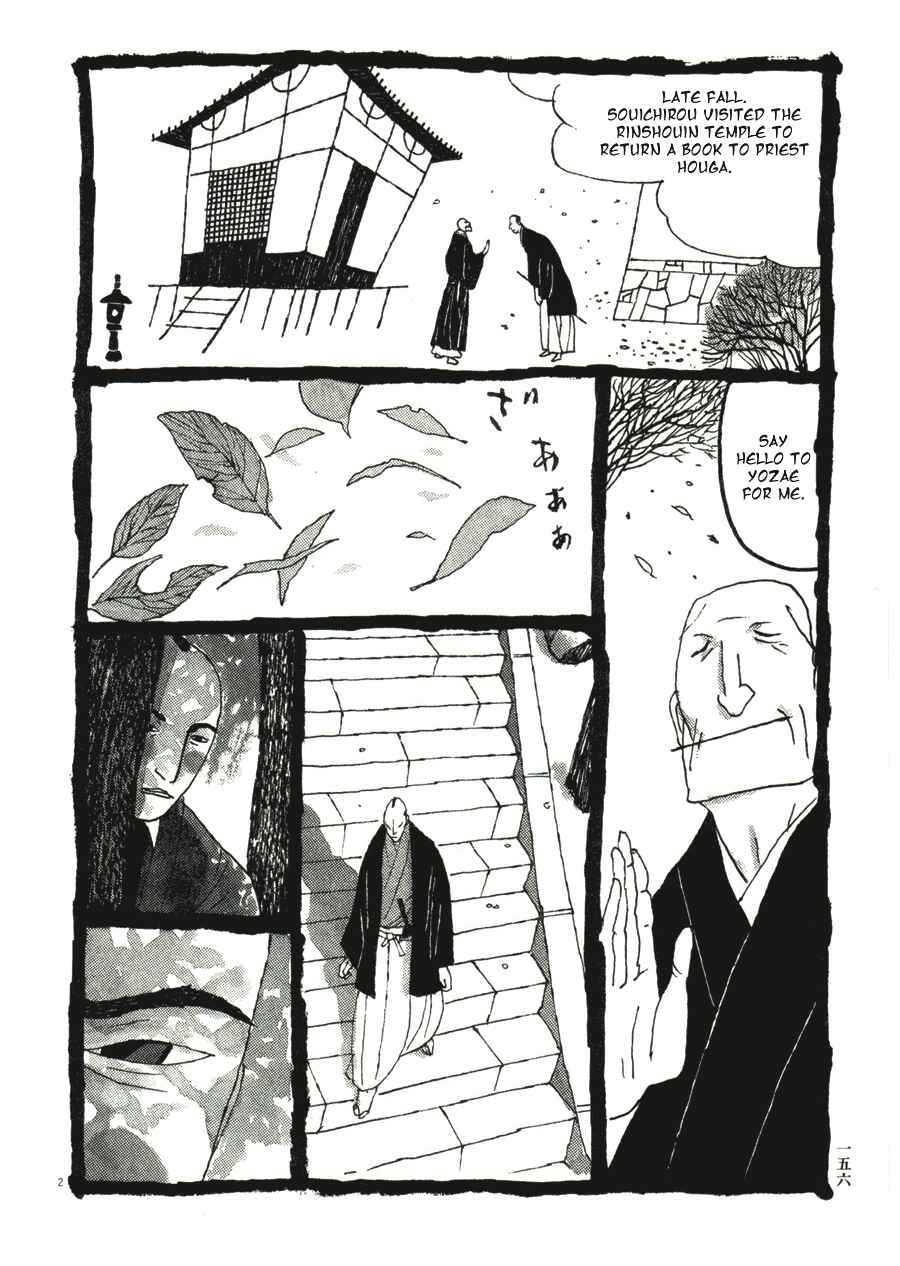Page 2 Chapter 39 Bamboo Samurai