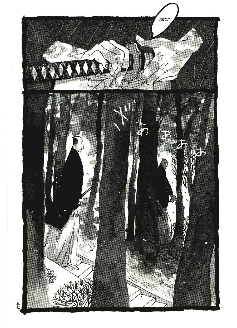 Page 3 Chapter 39 Bamboo Samurai