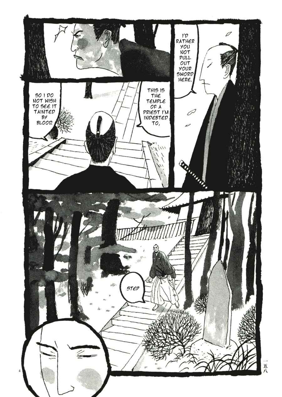 Page 4 Chapter 39 Bamboo Samurai