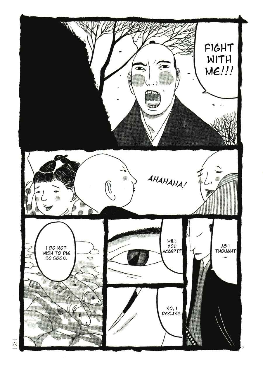 Page 7 Chapter 39 Bamboo Samurai