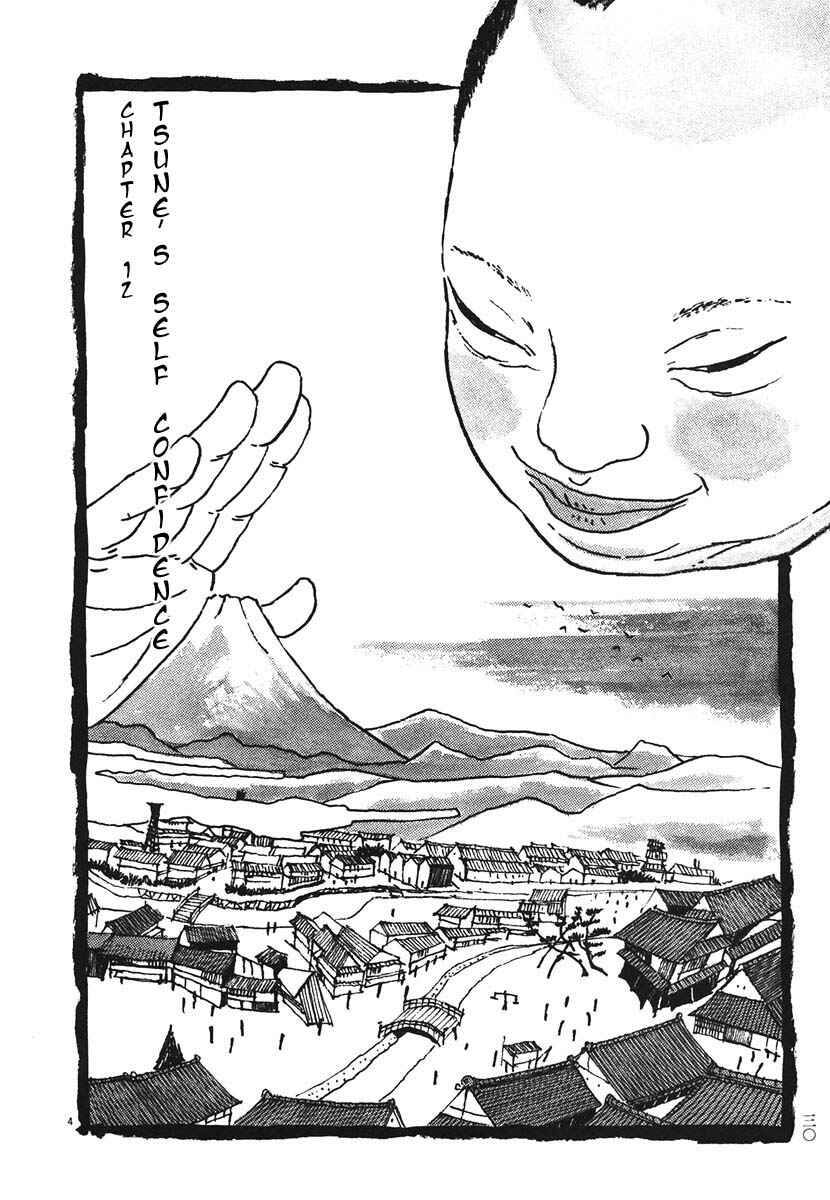 Page 1 Chapter 12 Bamboo Samurai