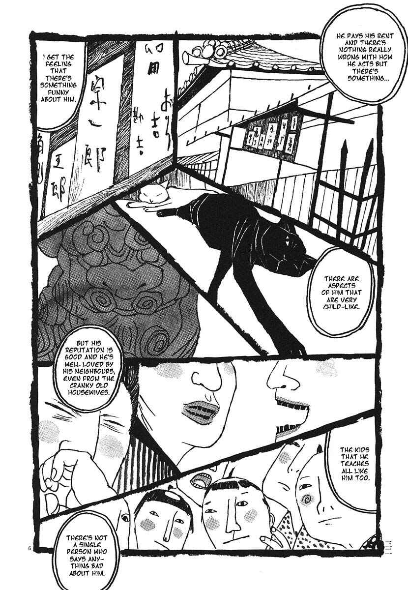 Page 3 Chapter 12 Bamboo Samurai