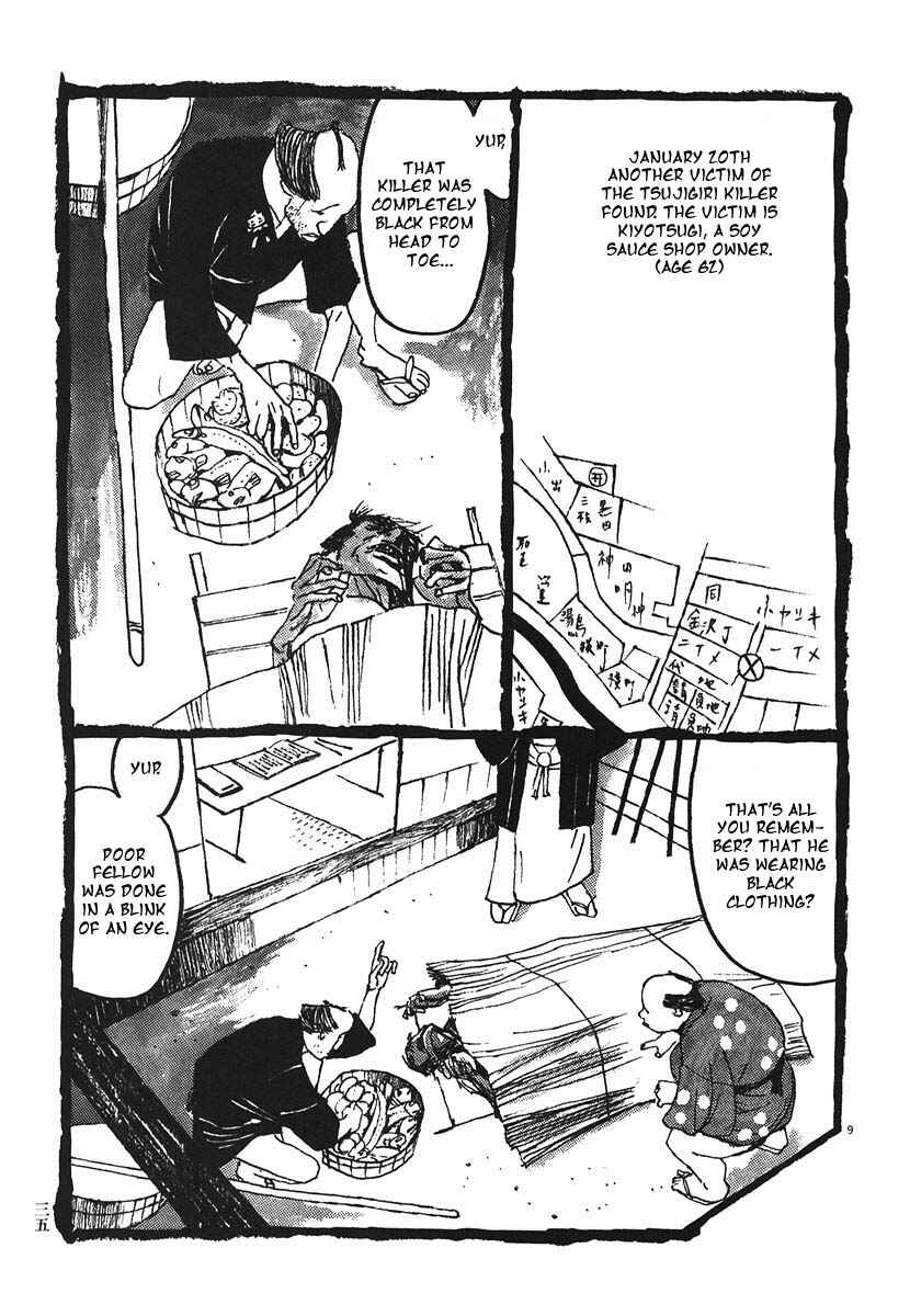 Page 6 Chapter 12 Bamboo Samurai
