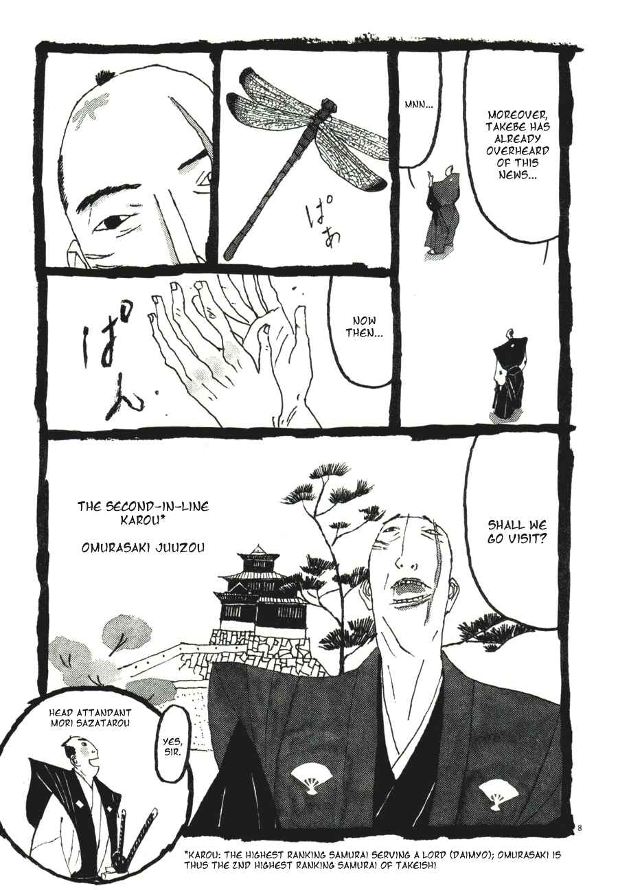 Page 13 Chapter 31 Bamboo Samurai