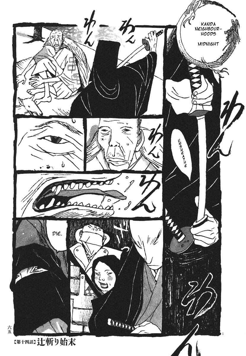 Page 1 Chapter 14 Bamboo Samurai