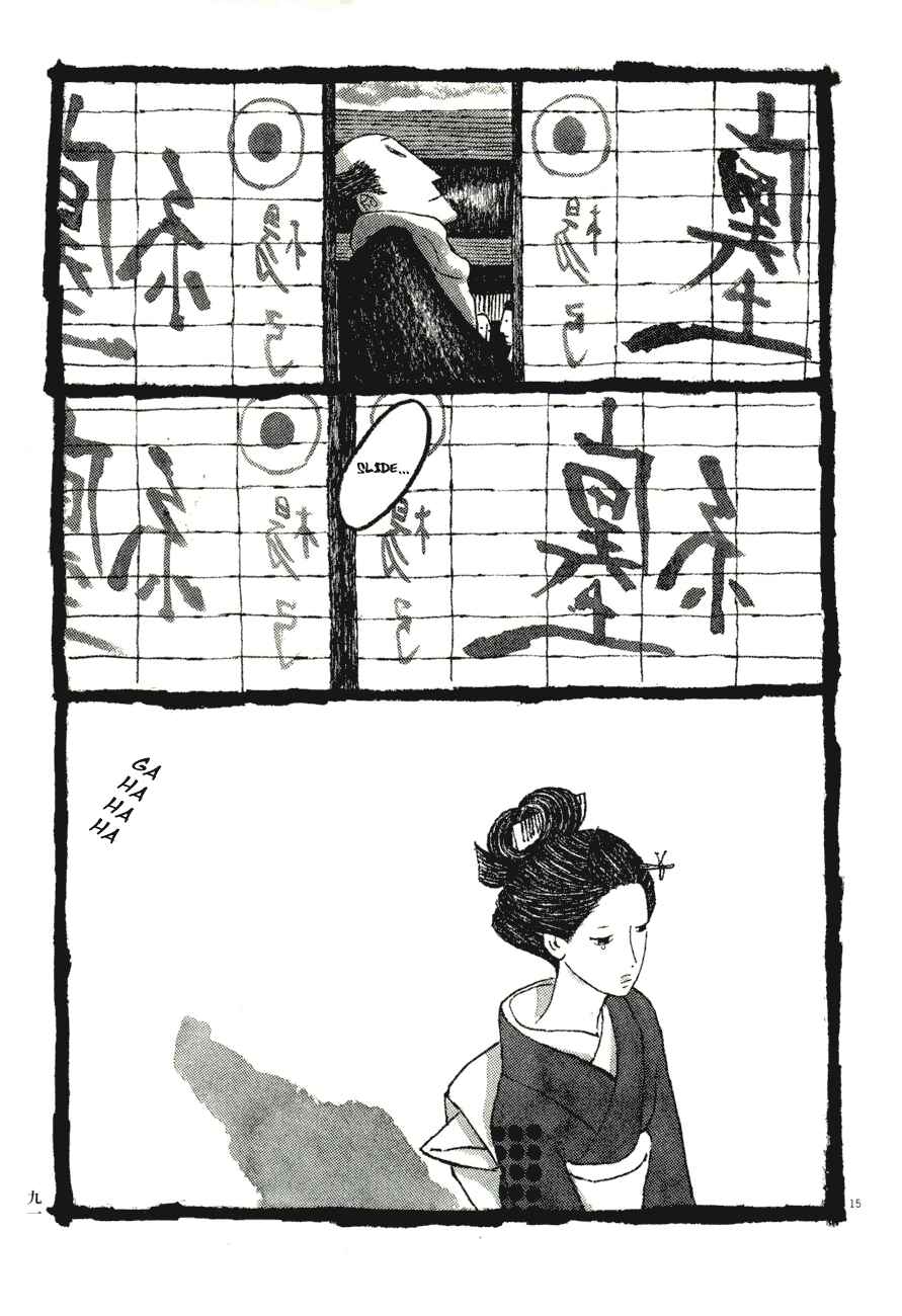Page 15 Chapter 75 Bamboo Samurai