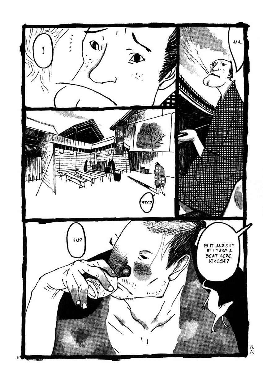 Page 5 Chapter 25 Bamboo Samurai