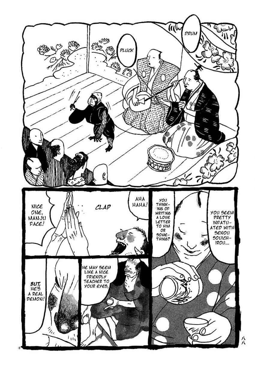 Page 7 Chapter 25 Bamboo Samurai
