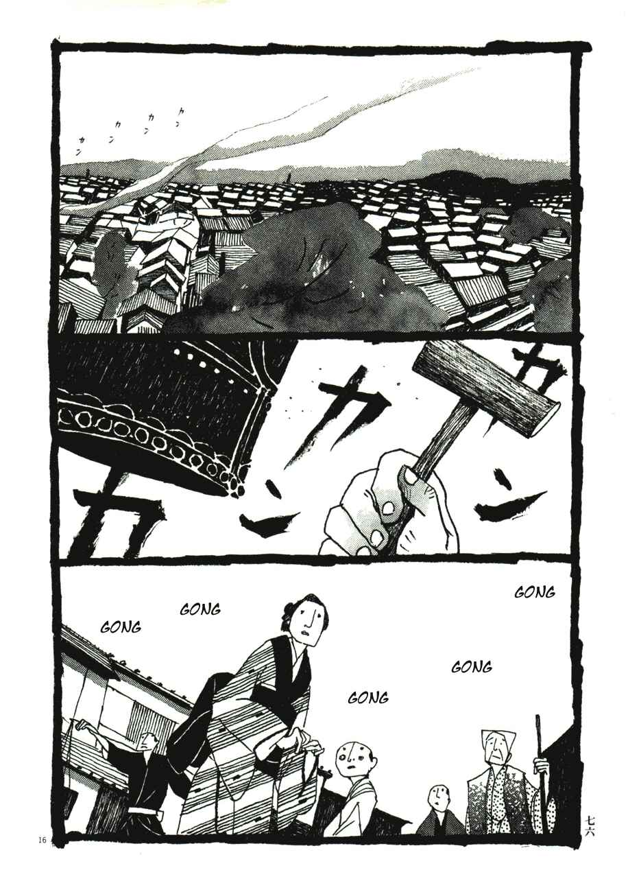 Page 16 Chapter 44 Bamboo Samurai