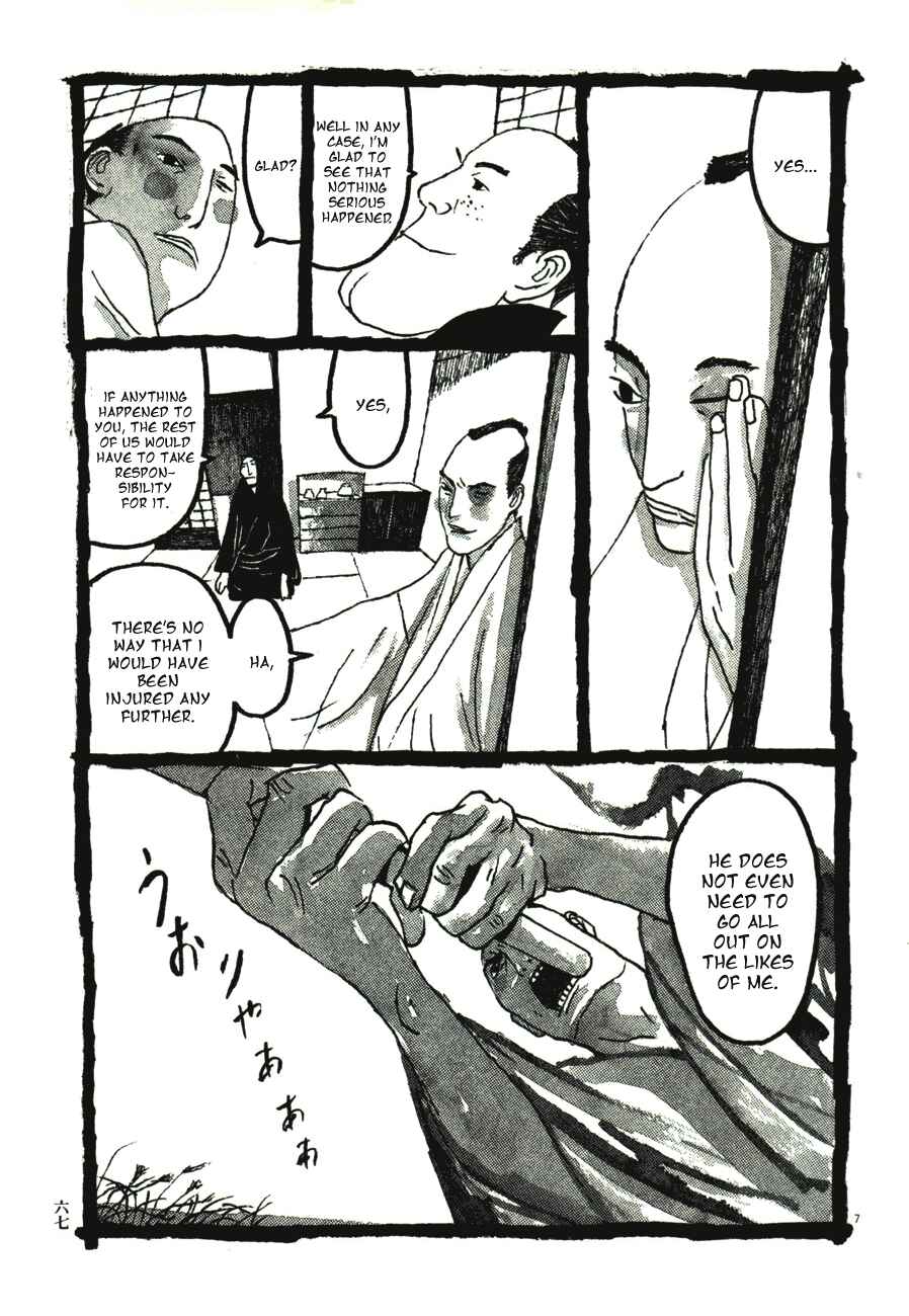 Page 7 Chapter 44 Bamboo Samurai