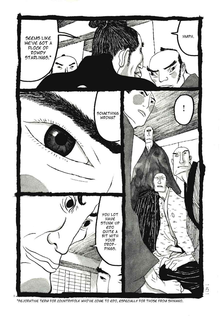 Page 8 Chapter 59 Bamboo Samurai