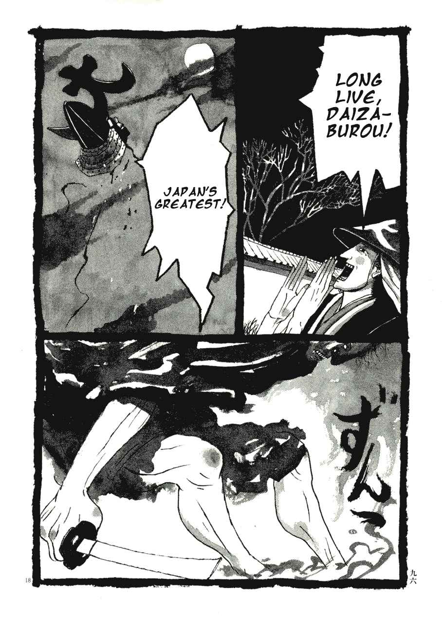 Page 17 Chapter 55 Bamboo Samurai