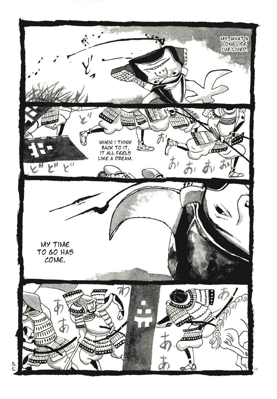 Page 18 Chapter 55 Bamboo Samurai