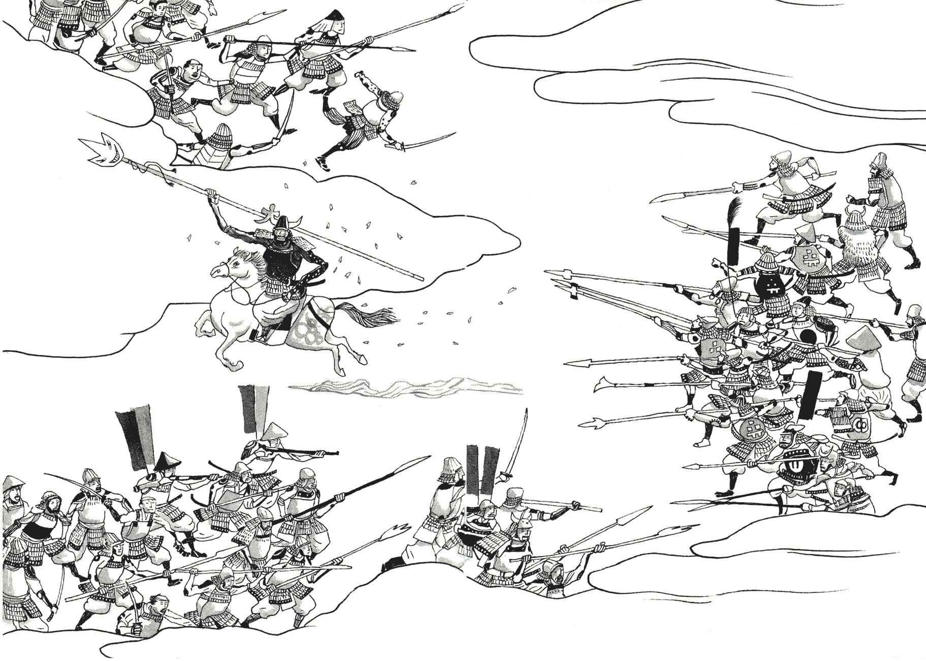 Page 19 Chapter 55 Bamboo Samurai