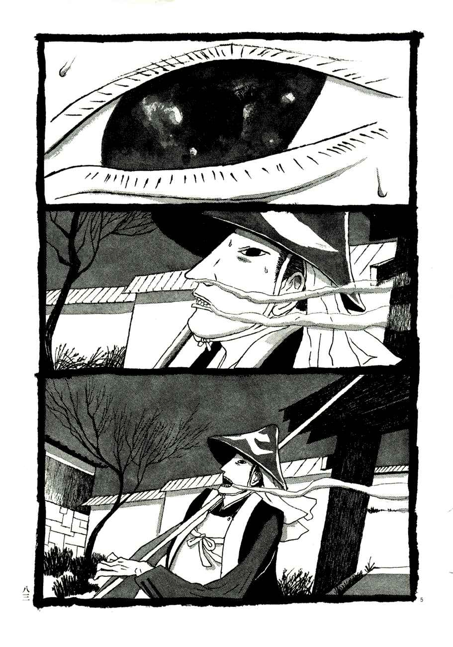 Page 4 Chapter 55 Bamboo Samurai