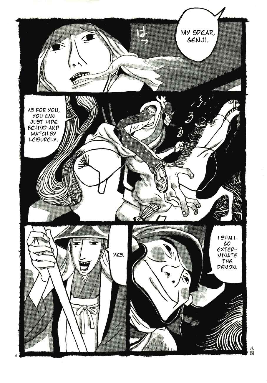 Page 5 Chapter 55 Bamboo Samurai