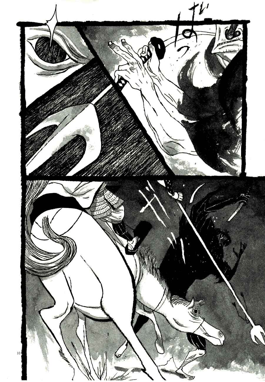 Page 9 Chapter 55 Bamboo Samurai