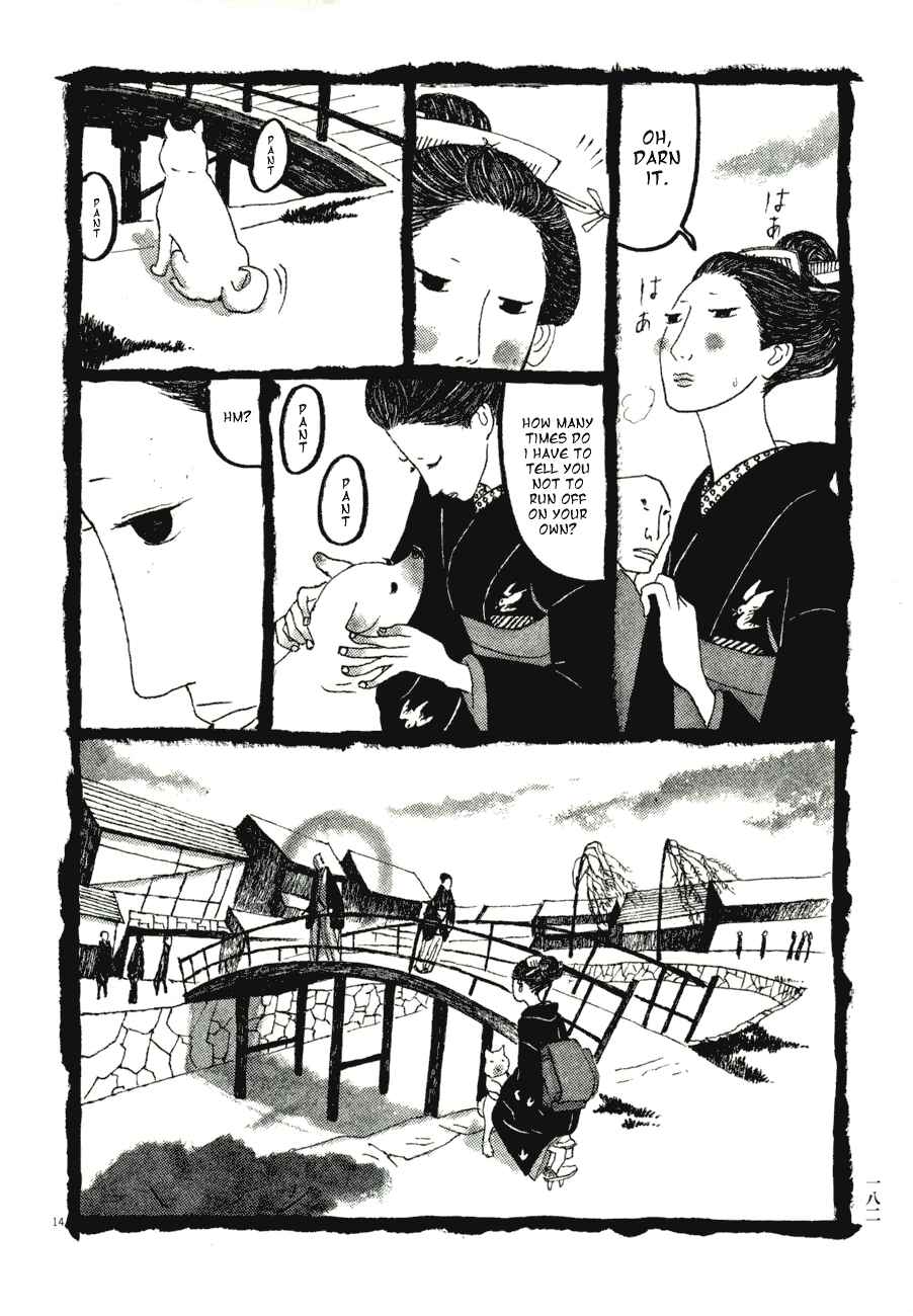 Page 14 Chapter 70 Bamboo Samurai