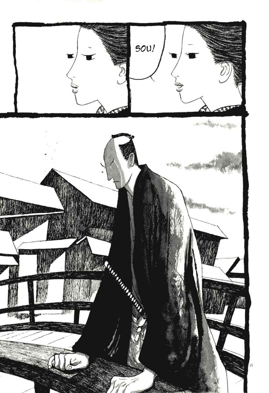 Page 15 Chapter 70 Bamboo Samurai