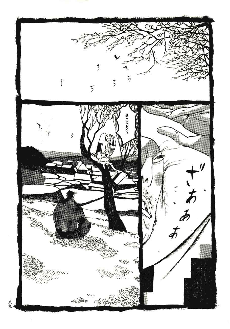 Page 21 Chapter 70 Bamboo Samurai
