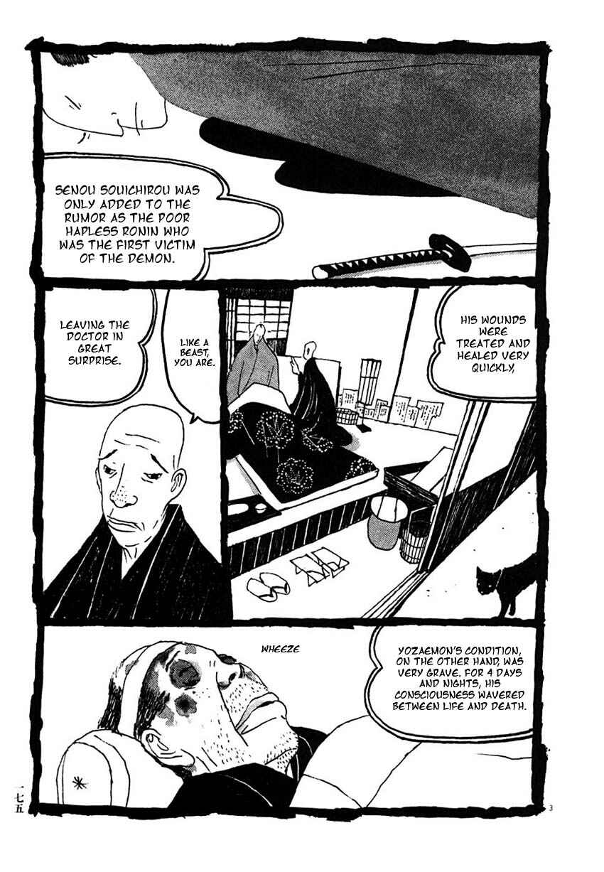 Page 3 Chapter 30 Bamboo Samurai