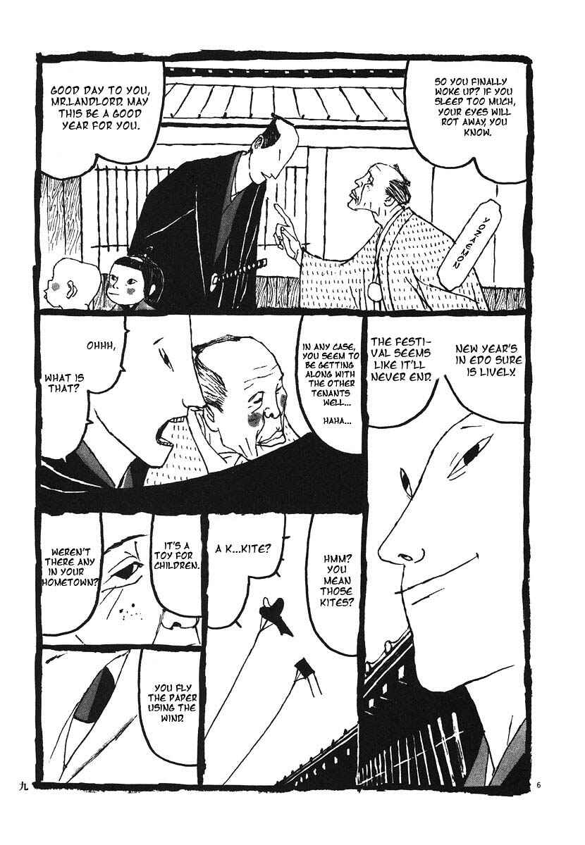 Page 13 Chapter 11 Bamboo Samurai