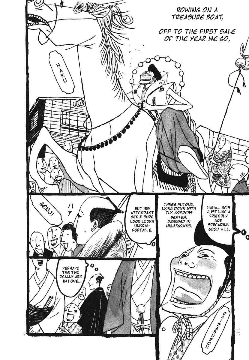Page 16 Chapter 11 Bamboo Samurai
