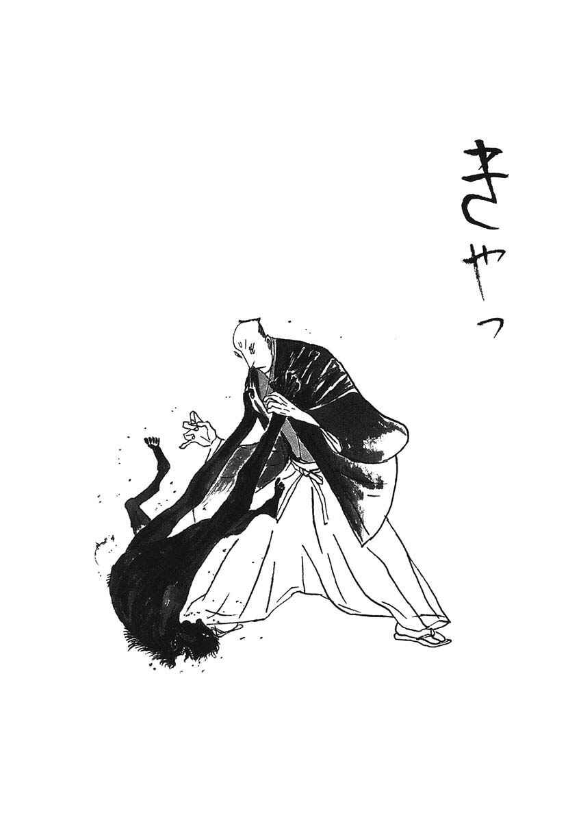 Page 26 Chapter 11 Bamboo Samurai