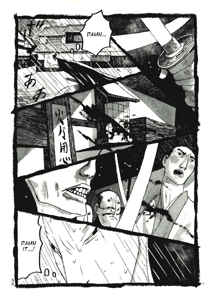 Page 17 Chapter 65 Bamboo Samurai