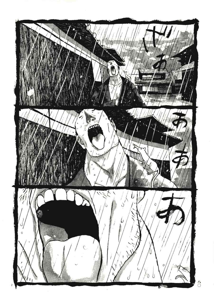 Page 2 Chapter 65 Bamboo Samurai