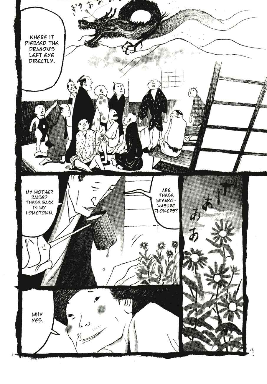 Page 4 Chapter 65 Bamboo Samurai