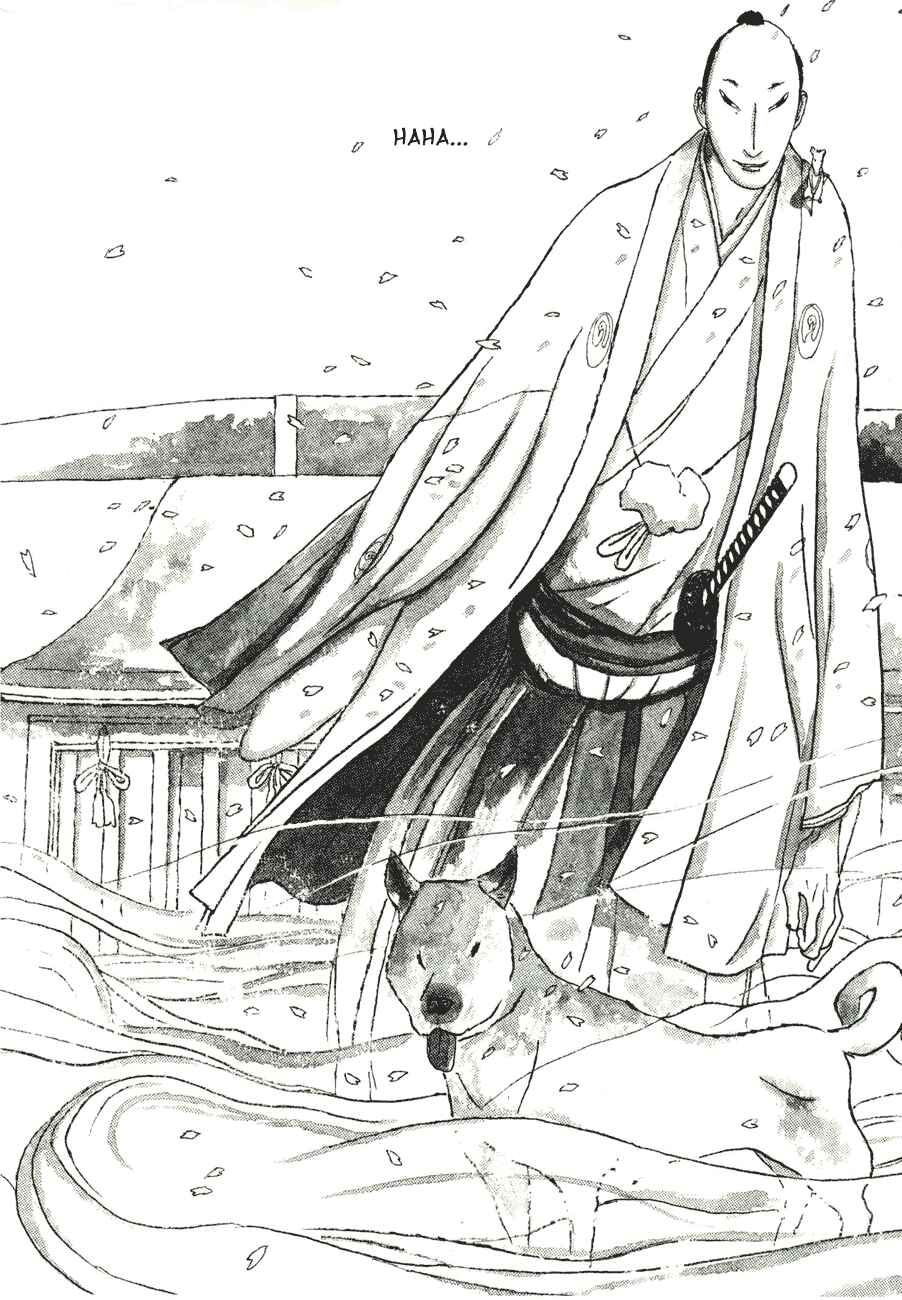 Page 17 Chapter 83 Bamboo Samurai