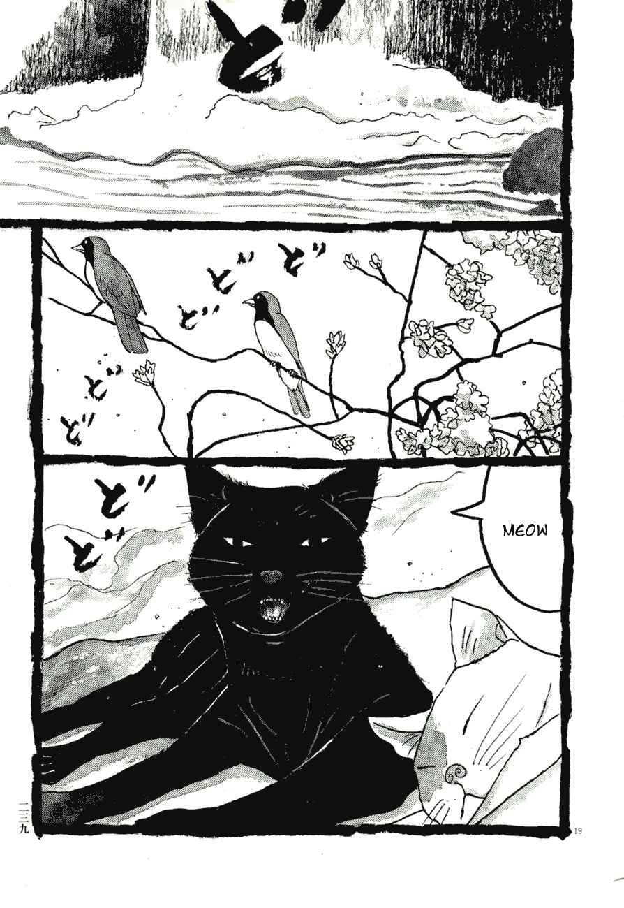 Page 18 Chapter 83 Bamboo Samurai
