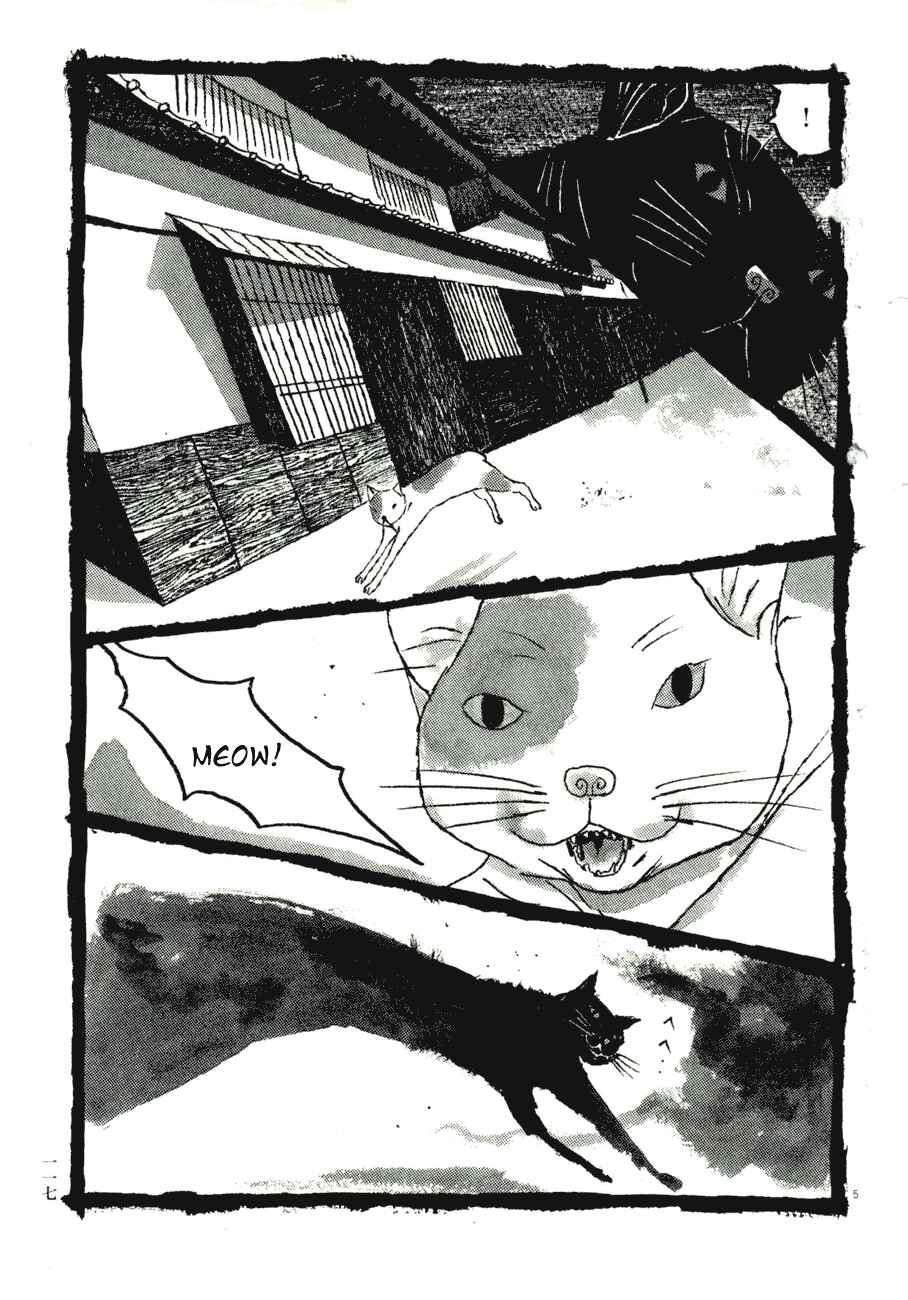 Page 5 Chapter 77 Bamboo Samurai