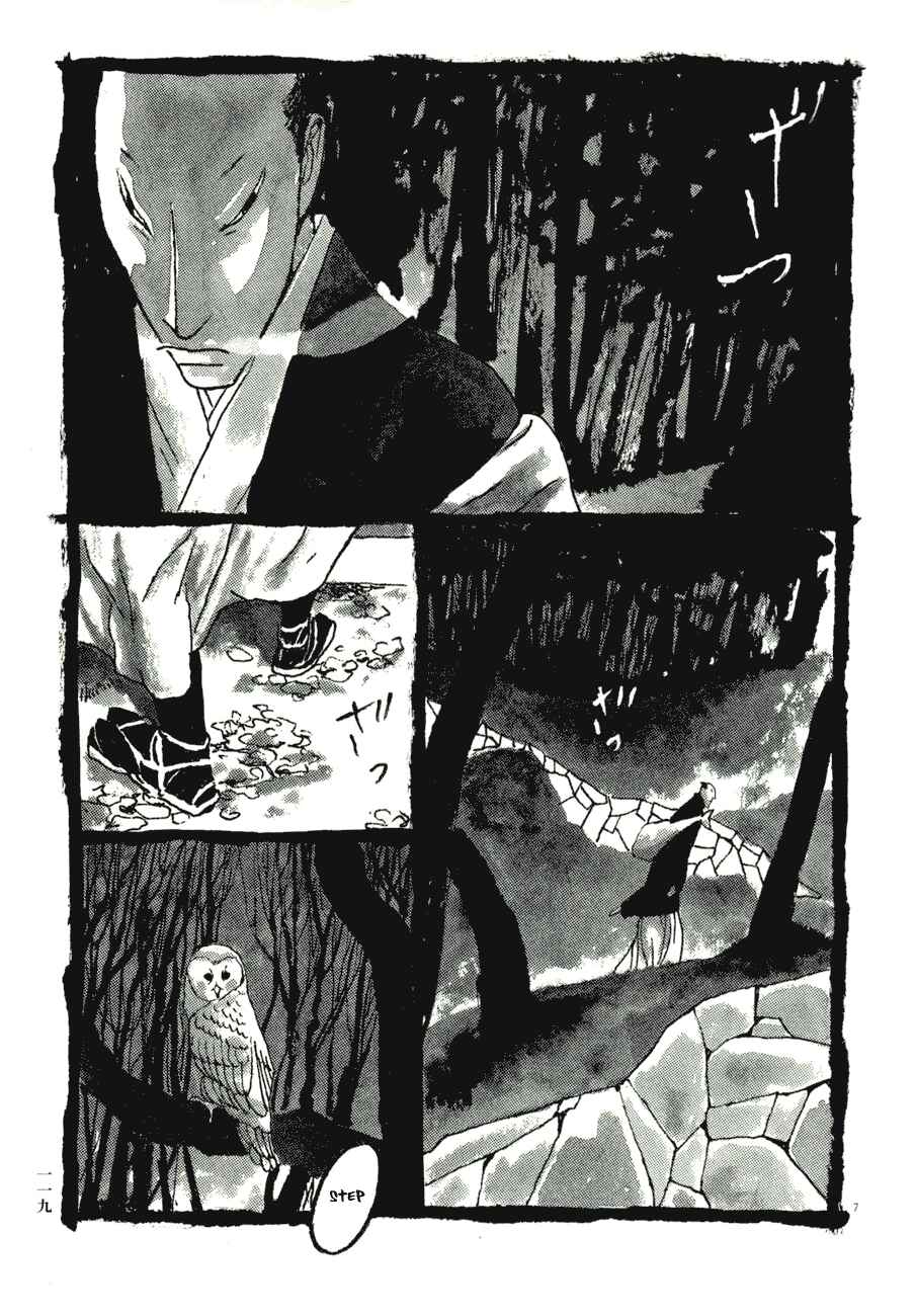 Page 7 Chapter 77 Bamboo Samurai