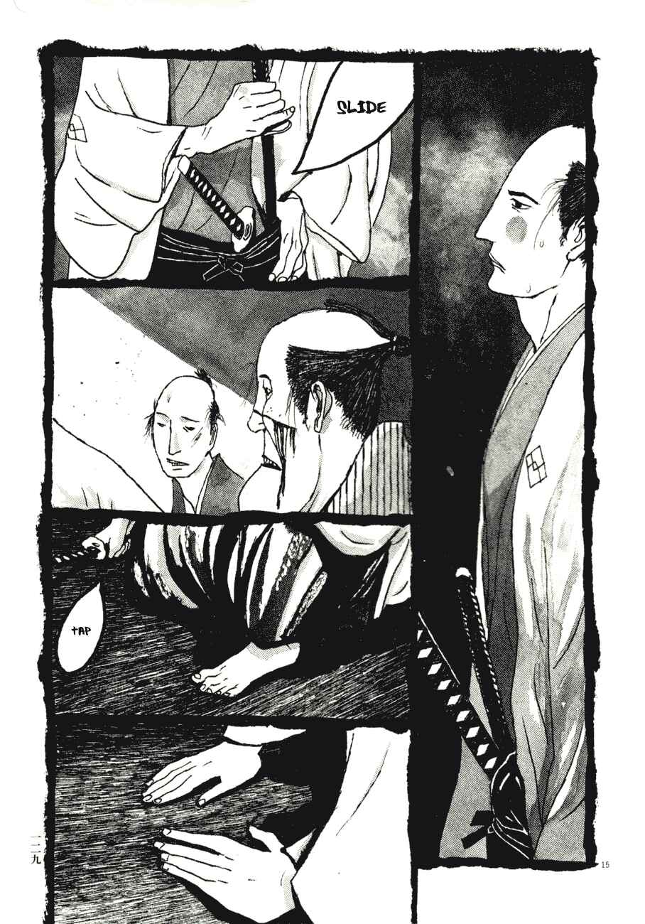 Page 15 Chapter 67 Bamboo Samurai