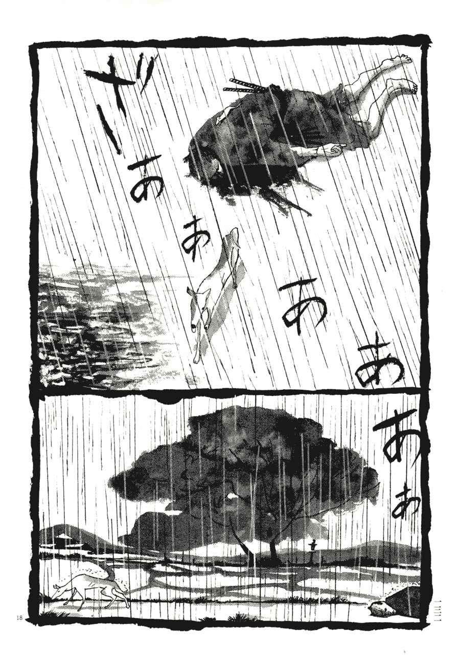 Page 18 Chapter 67 Bamboo Samurai