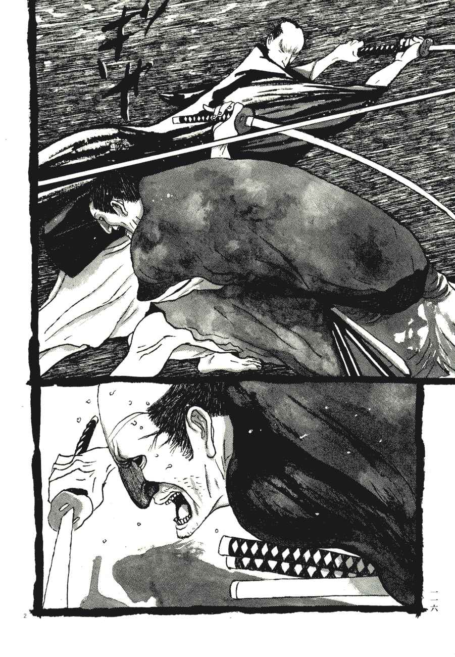 Page 2 Chapter 67 Bamboo Samurai
