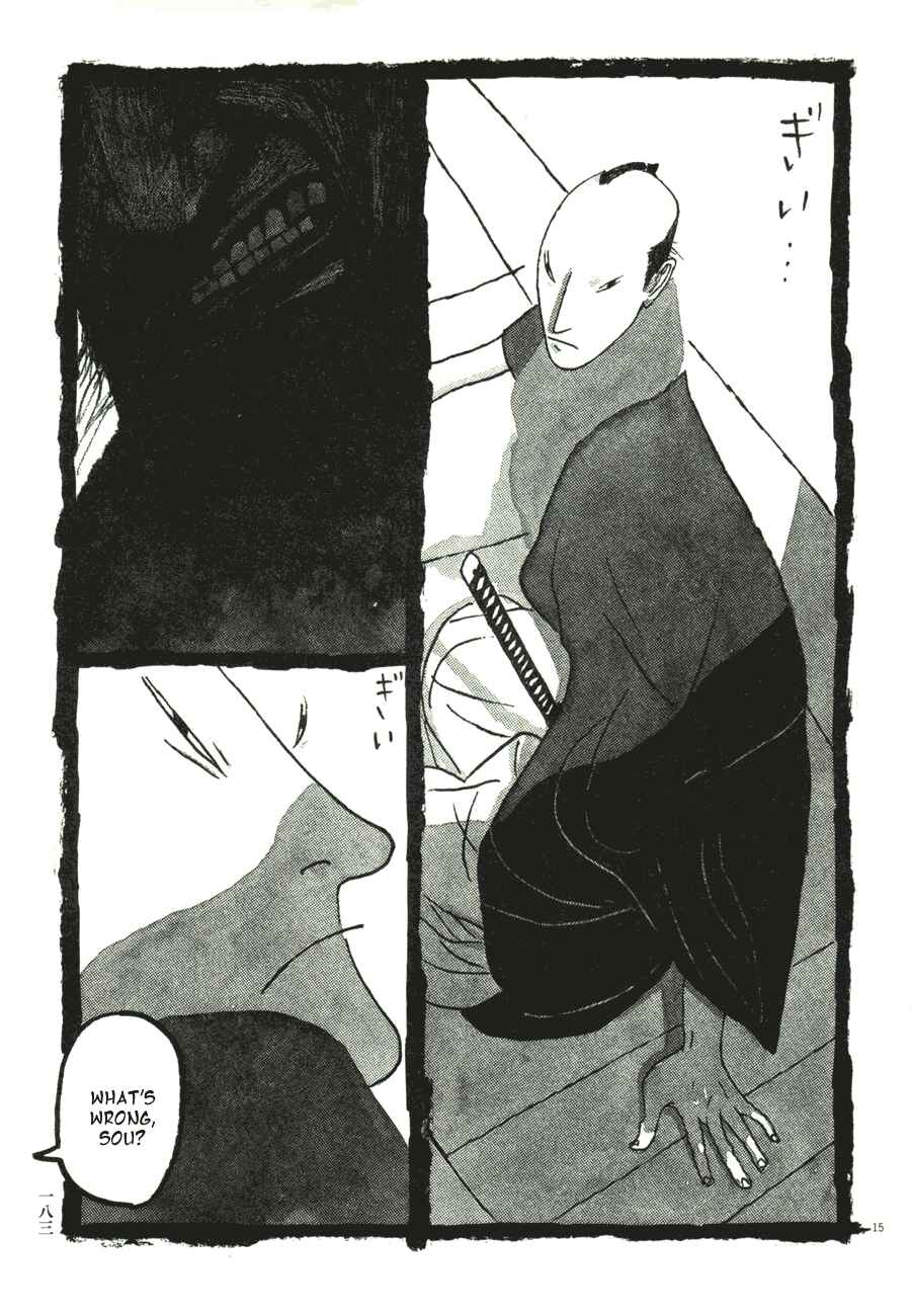 Page 15 Chapter 50 Bamboo Samurai