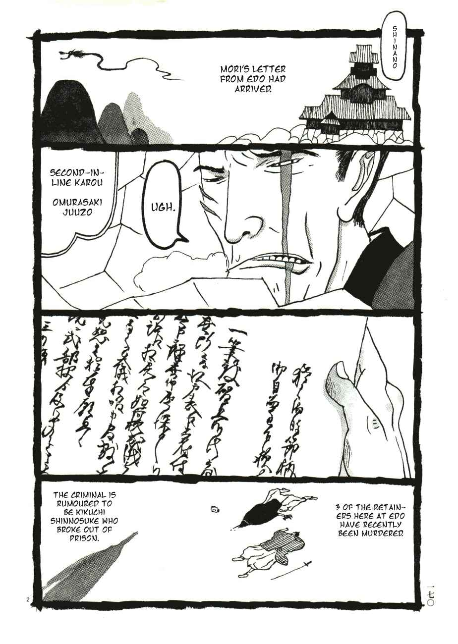 Page 2 Chapter 50 Bamboo Samurai