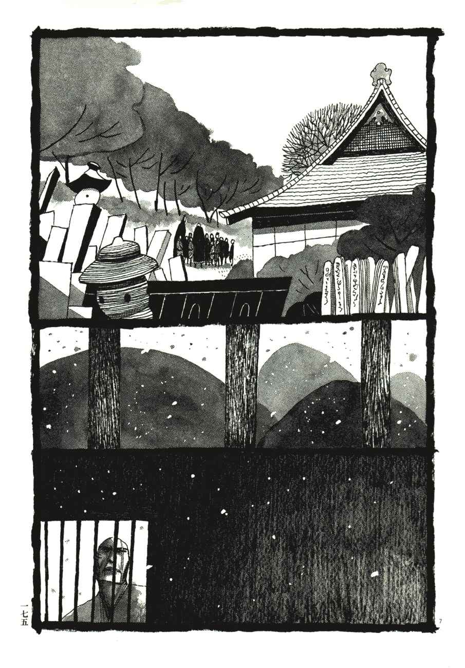 Page 7 Chapter 50 Bamboo Samurai