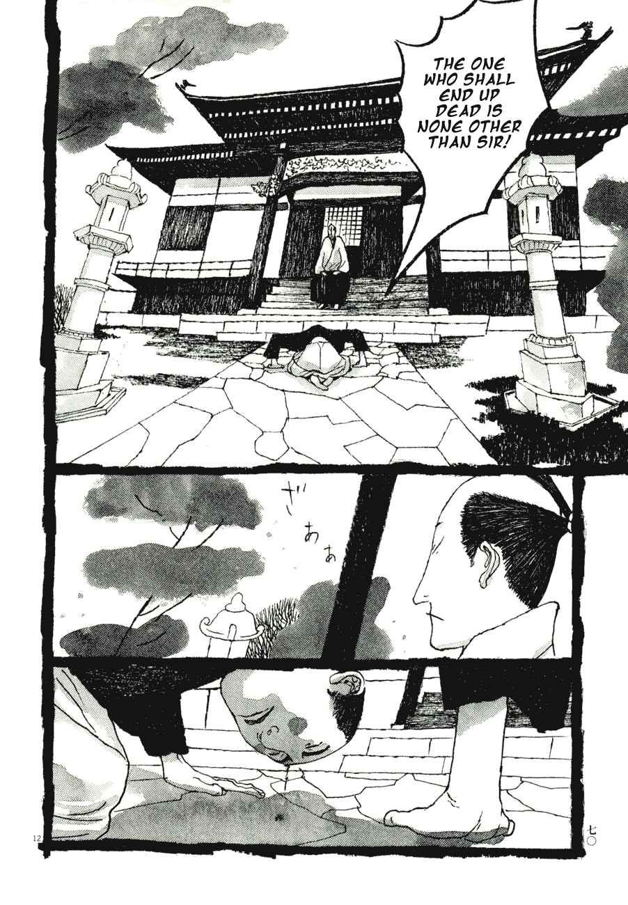 Page 12 Chapter 74 Bamboo Samurai
