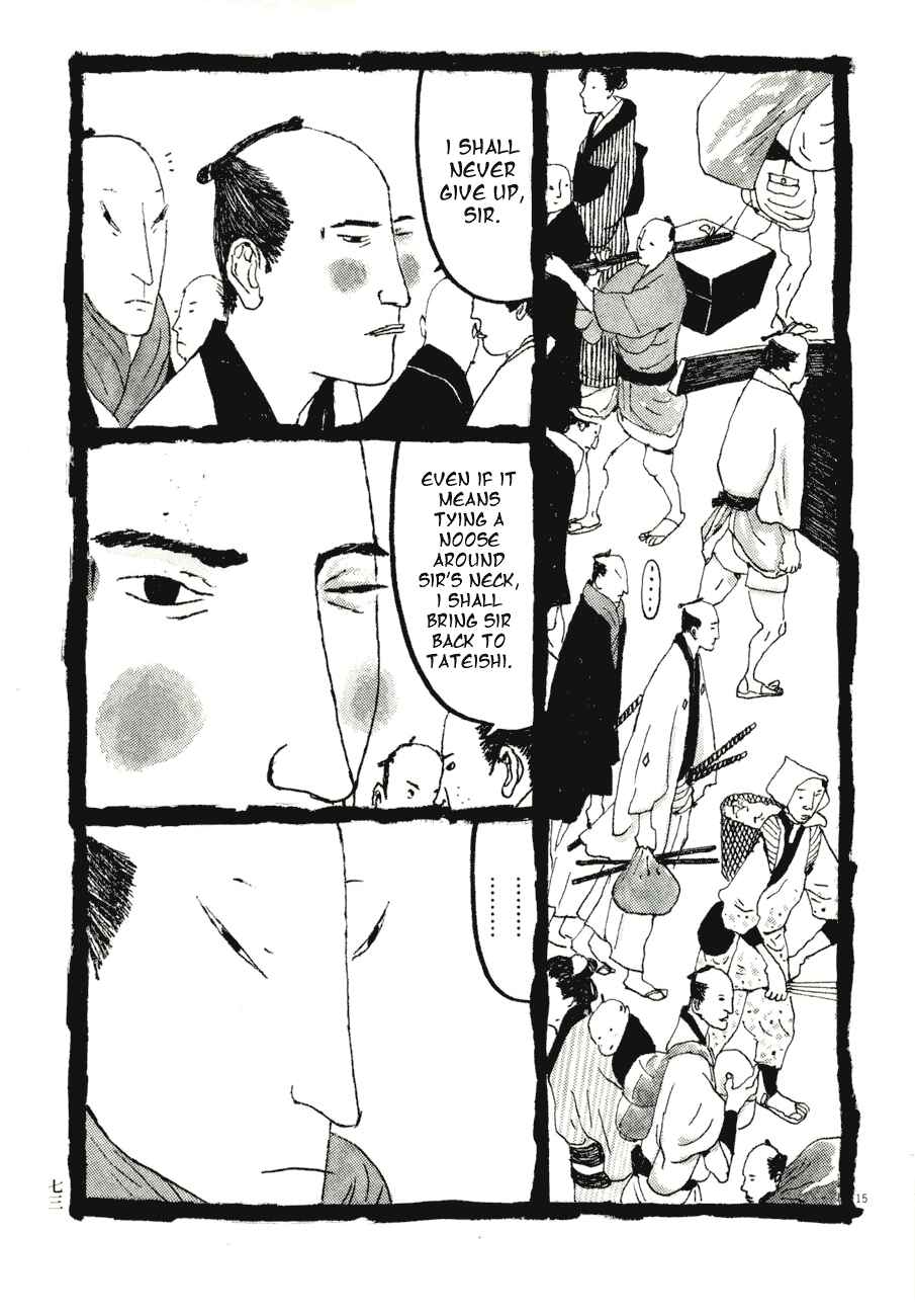Page 15 Chapter 74 Bamboo Samurai