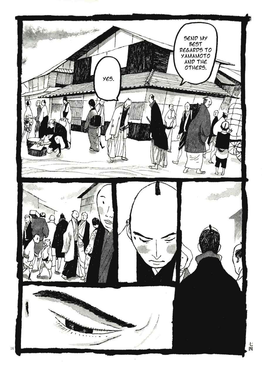 Page 16 Chapter 74 Bamboo Samurai