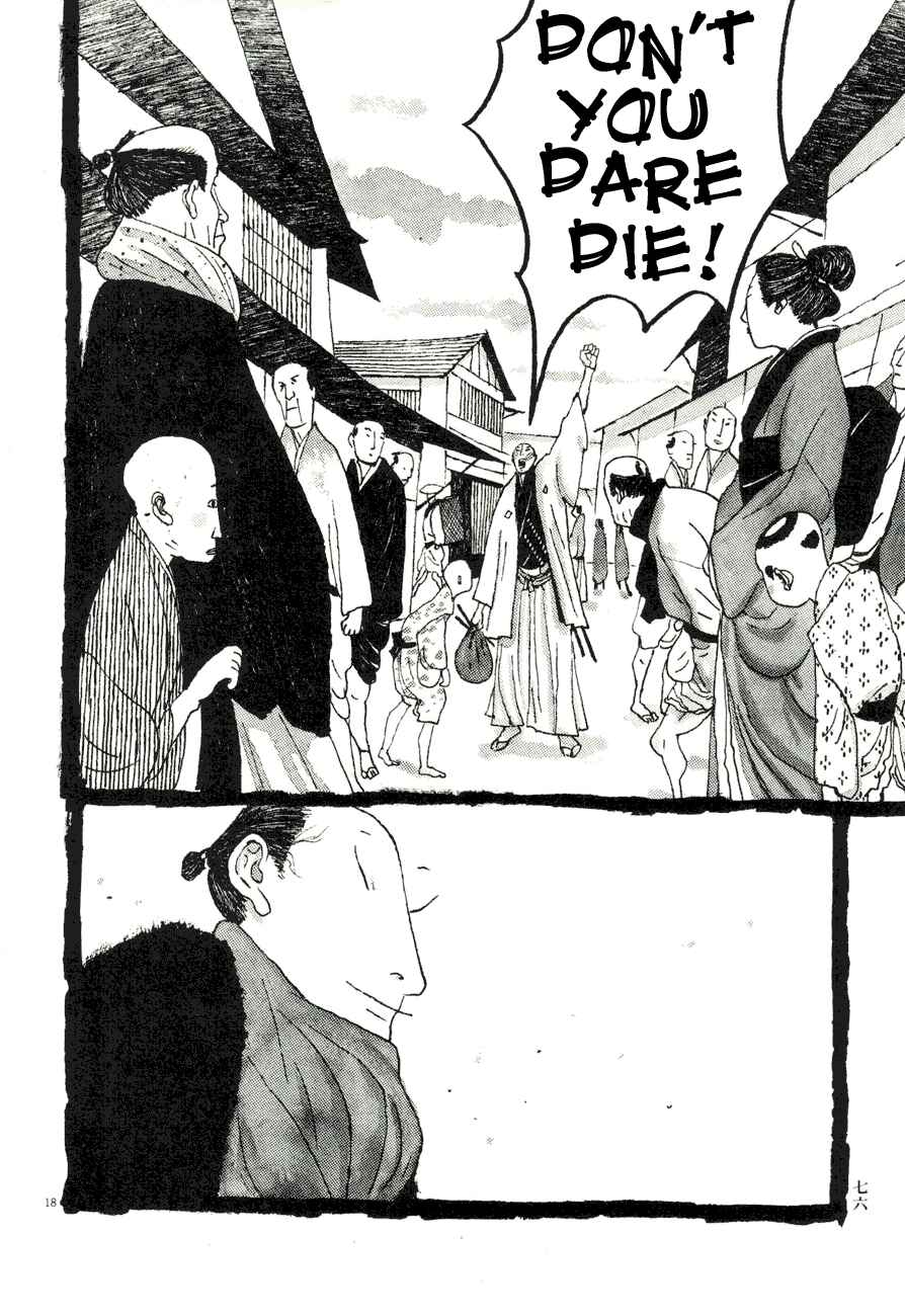 Page 18 Chapter 74 Bamboo Samurai