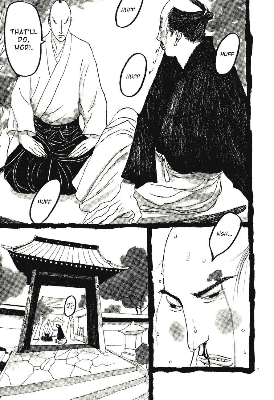 Page 7 Chapter 74 Bamboo Samurai