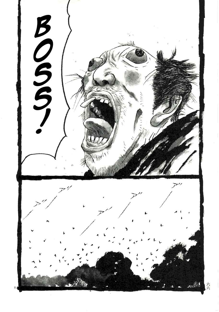 Page 8 Chapter 74 Bamboo Samurai